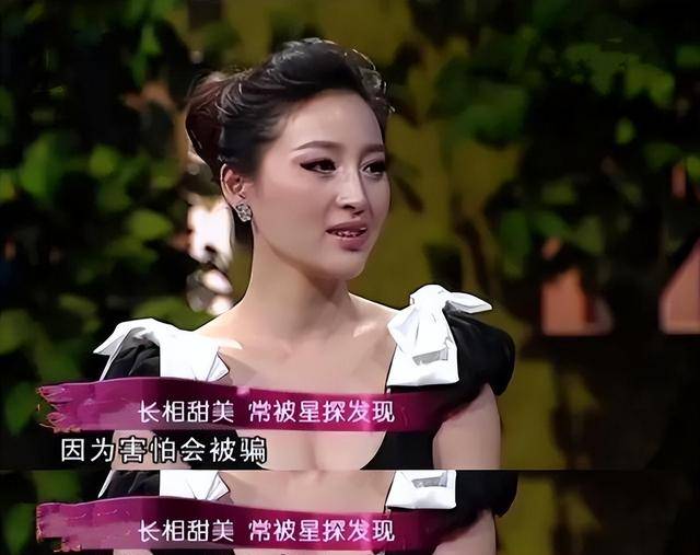 原创            倒霉的演员甘婷婷：演了个潘金莲，居然把自己的下半辈子搭进去了