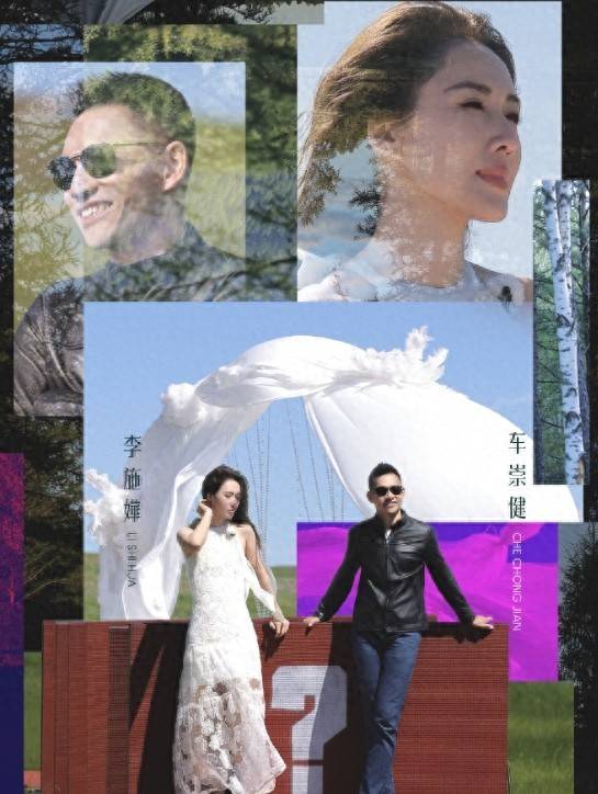 原创            8个月前官宣分手，现在又上再见爱人5，李施嬅为了红可真拼