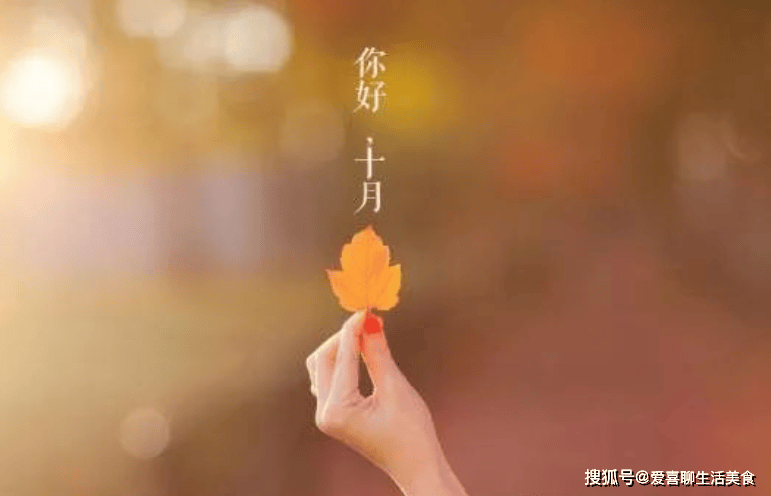 原创            十月，少吃黄瓜茄子，多吃5种碱性菜，清热润燥健脾胃，别不懂吃！