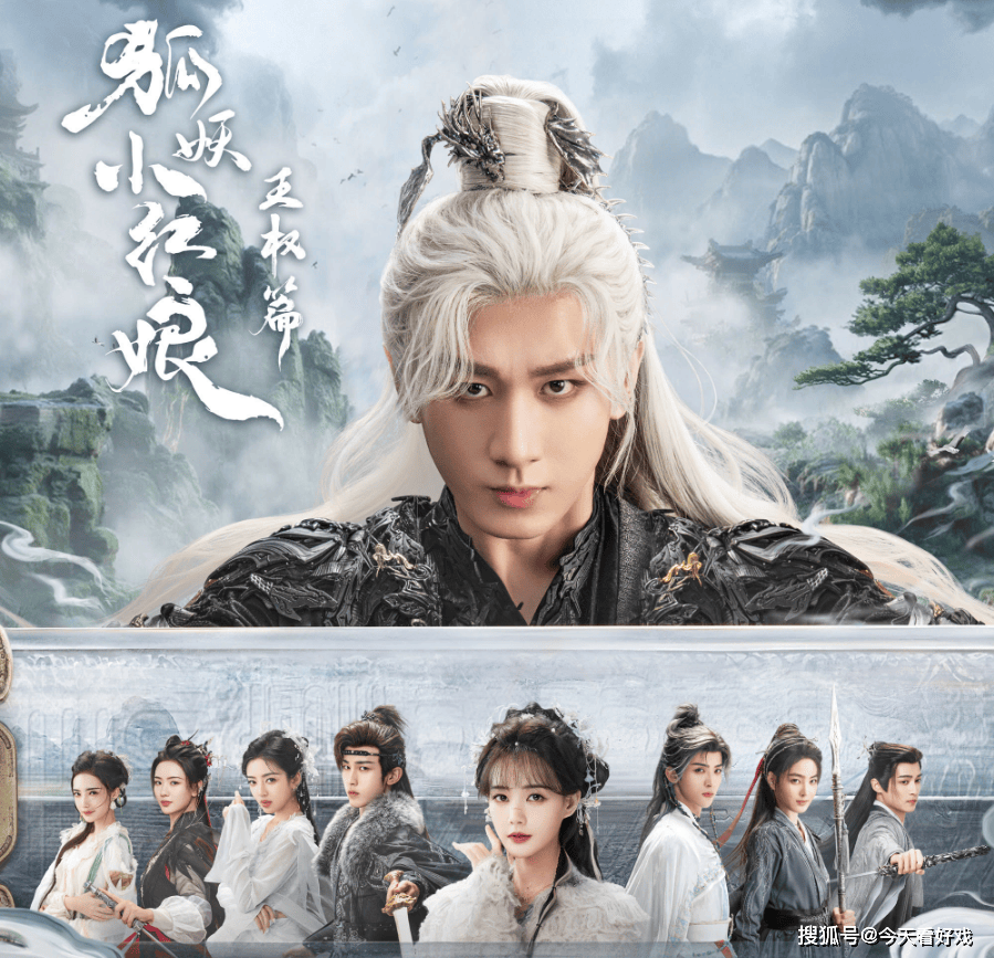 原创            天地剑心：魔改剧情，宝宝仙偶，非常无聊