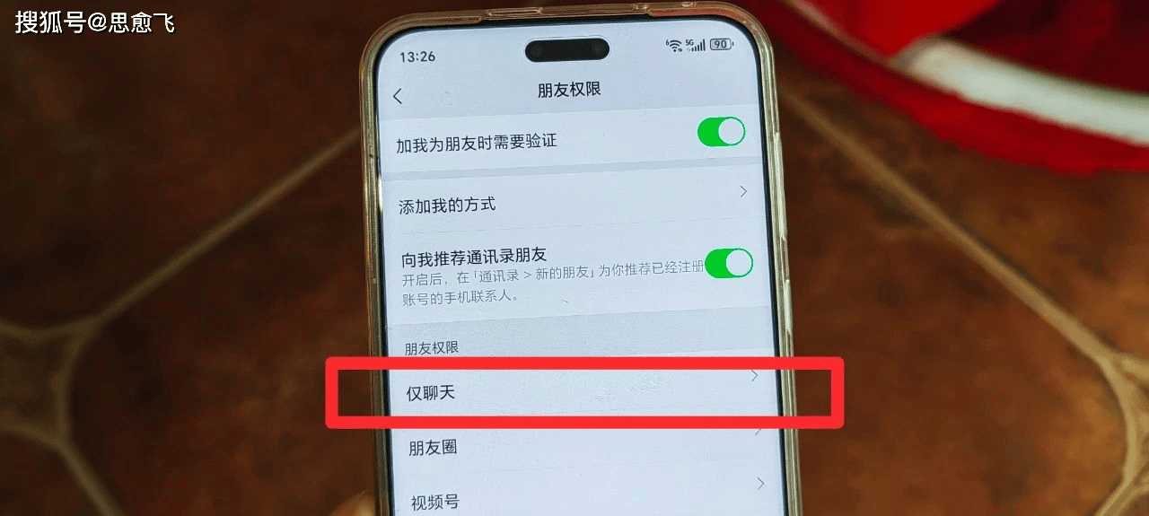 原创            男人忽然屏蔽你，可能是这四种原因