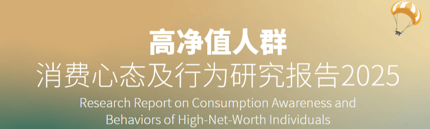 细胞疗法正成为高净值人群抗衰老和维持健康的首选措施！