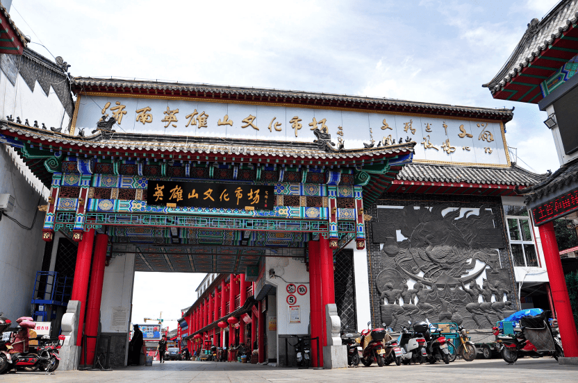 这座陪伴济南人三十余载的文化市场，何以成为“江北文玩第一家”