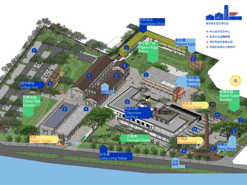 中山百年酒厂变身艺术乐园！10月底免费开放，打卡清单+1！