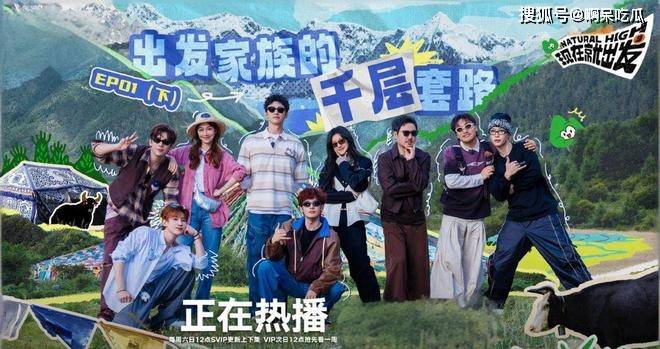 原创            《奔跑吧10》阵容官宣:周深暂别敖瑞鹏加盟,李晨郑恺仍稳坐C位