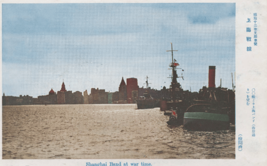 原创            日本战地摄影师拍摄的老照片，记录淞沪会战真实情景