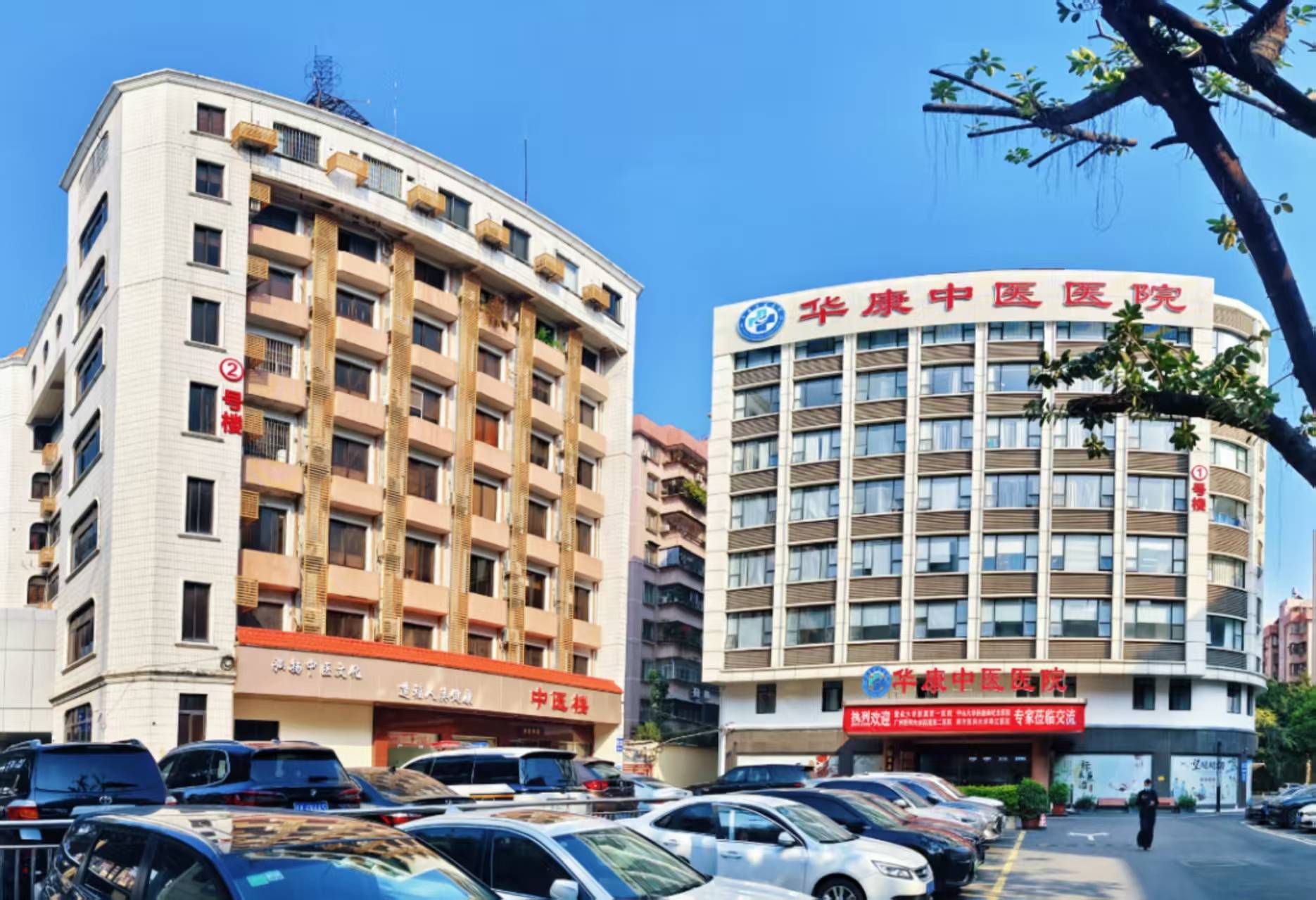 广州华康中医医院杜鹏主任谈风湿病的科学管理哲学