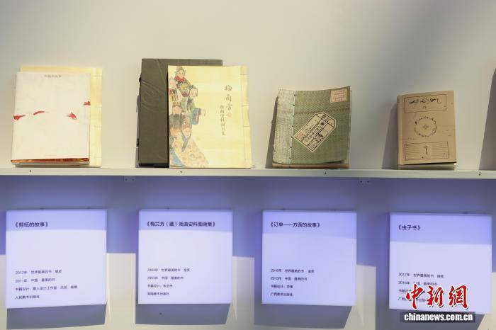 当书香邂逅赣鄱：走进“中国美书设计艺术展”