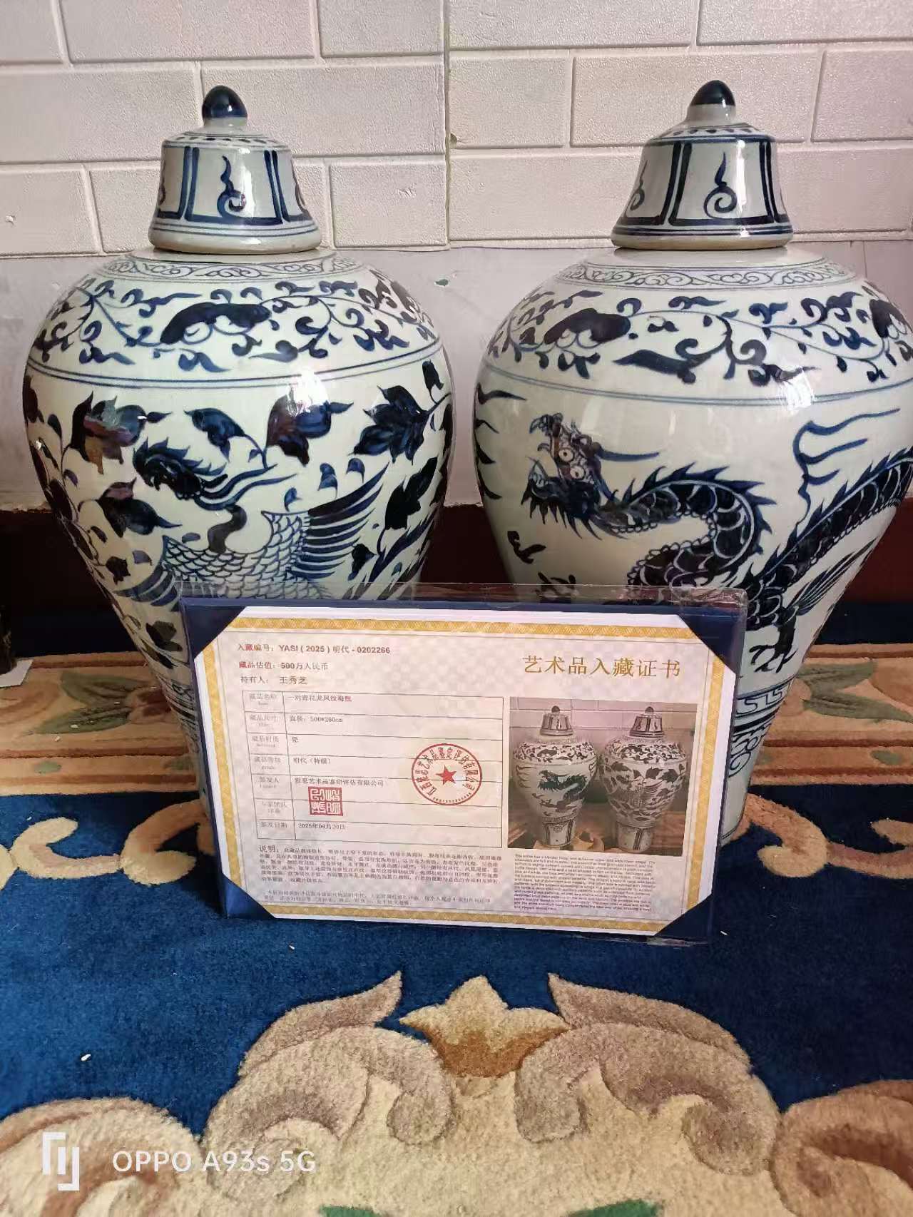 明代青花瓷器：中国陶瓷史上的巅峰华章