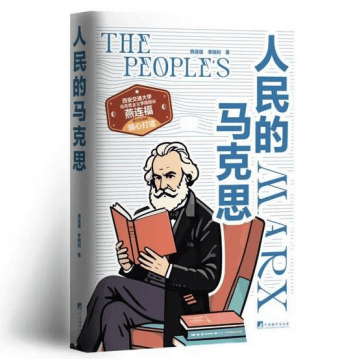 新书通报（2025. 10）