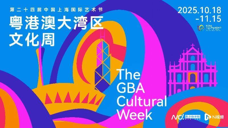 上海美术馆执行馆长王一川：这是两地艺术界深度对话重要契机