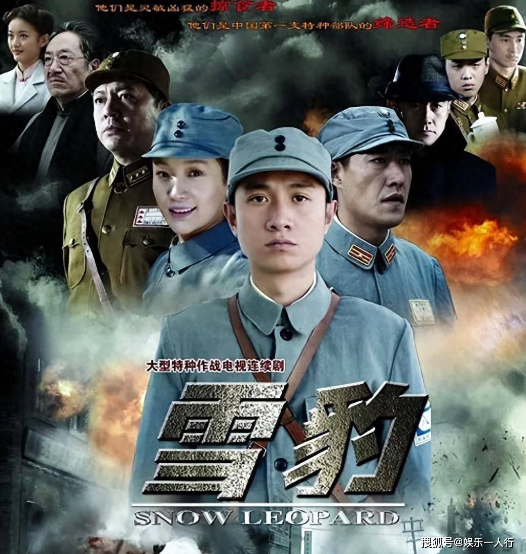 原创            对不起我弃剧了，《猎豹》被观众要求下架：把武警拍成草台班子！