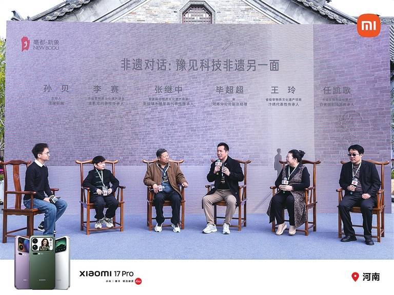 2025河南非遗潮玩季·双面科技非遗艺术展启动