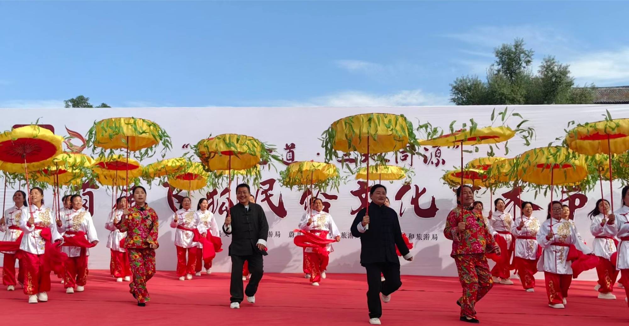 晋冀三县携手！首届飞狐民俗文化艺术节启幕