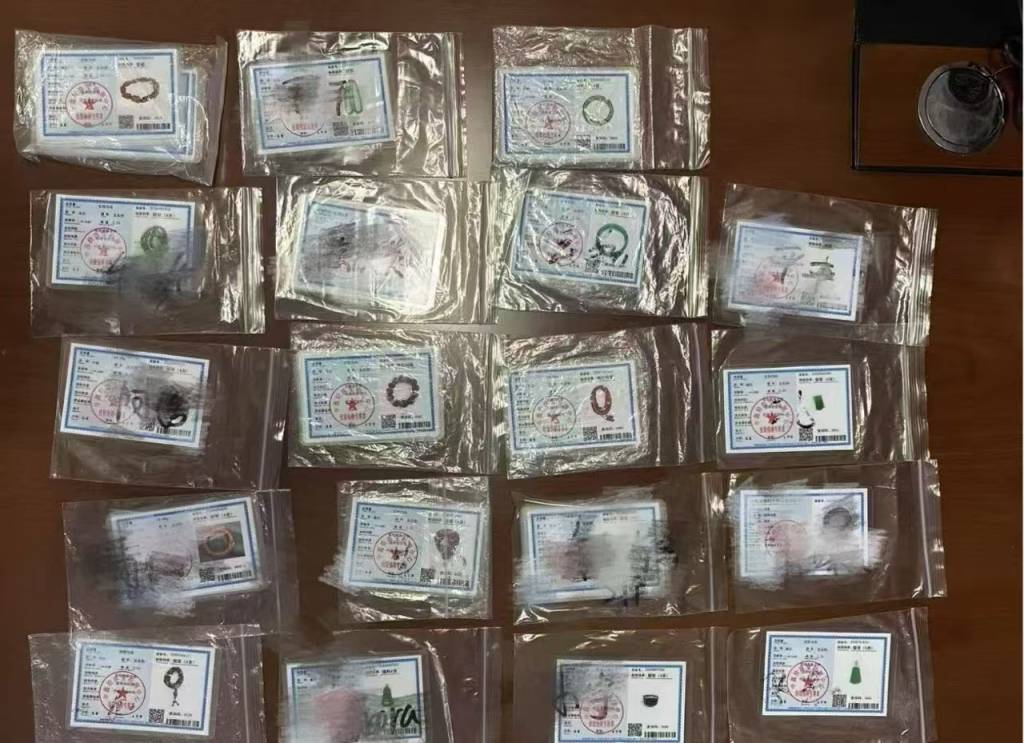 云南瑞丽查获三千余份伪造珠宝玉石鉴定证书，抓获犯罪嫌疑人