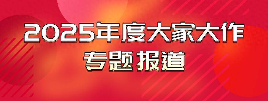 2025年度大家大作专题报道——画家孙海君