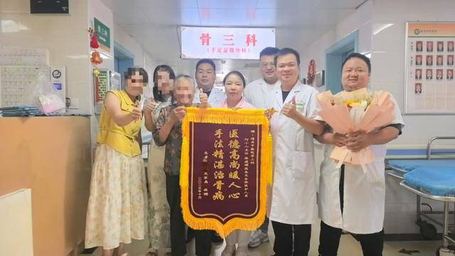 道县中医医院成功救治车祸致截肢重症患者