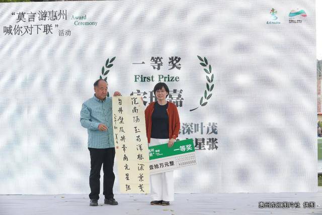 广东一“00后”对出莫言上联，获10万元奖金！