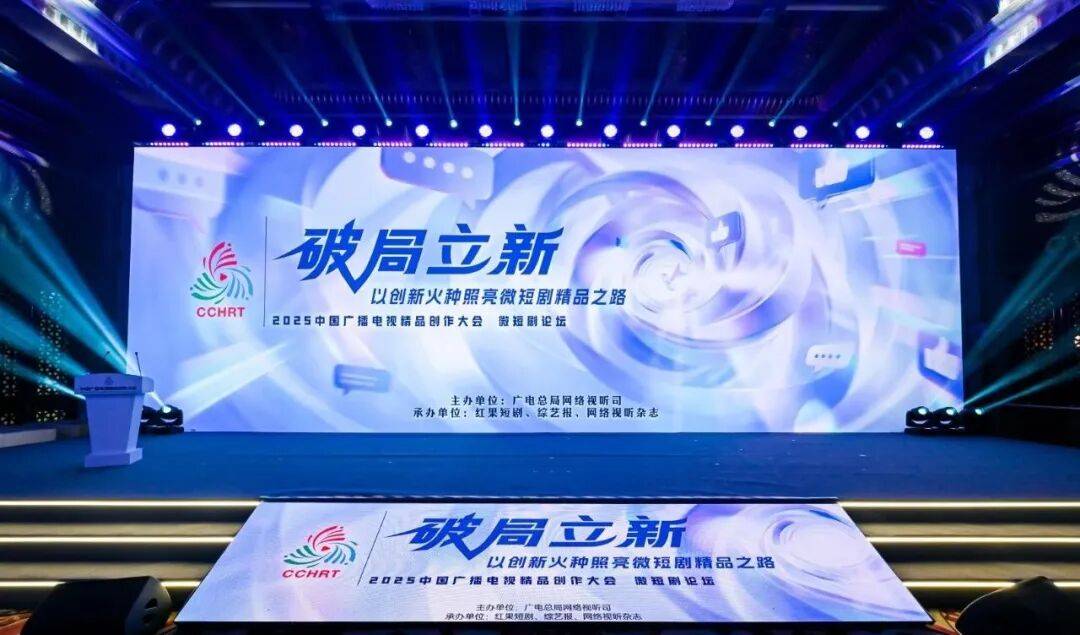 微短剧行业大佬告诉你,现在入局刚刚好