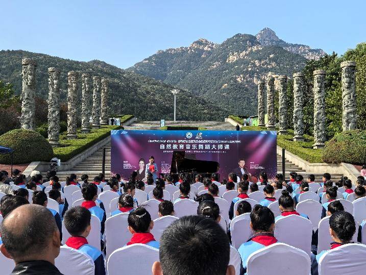 “美丽中国万里行”（泰山站）：艺术名家齐聚泰安共赴自然美育之约