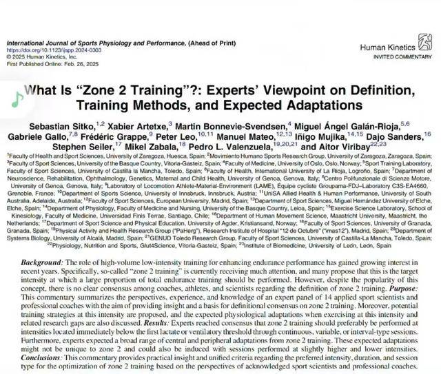如何运动更健康？如何减脂肪更科学？这篇文献给了可供参考的答案