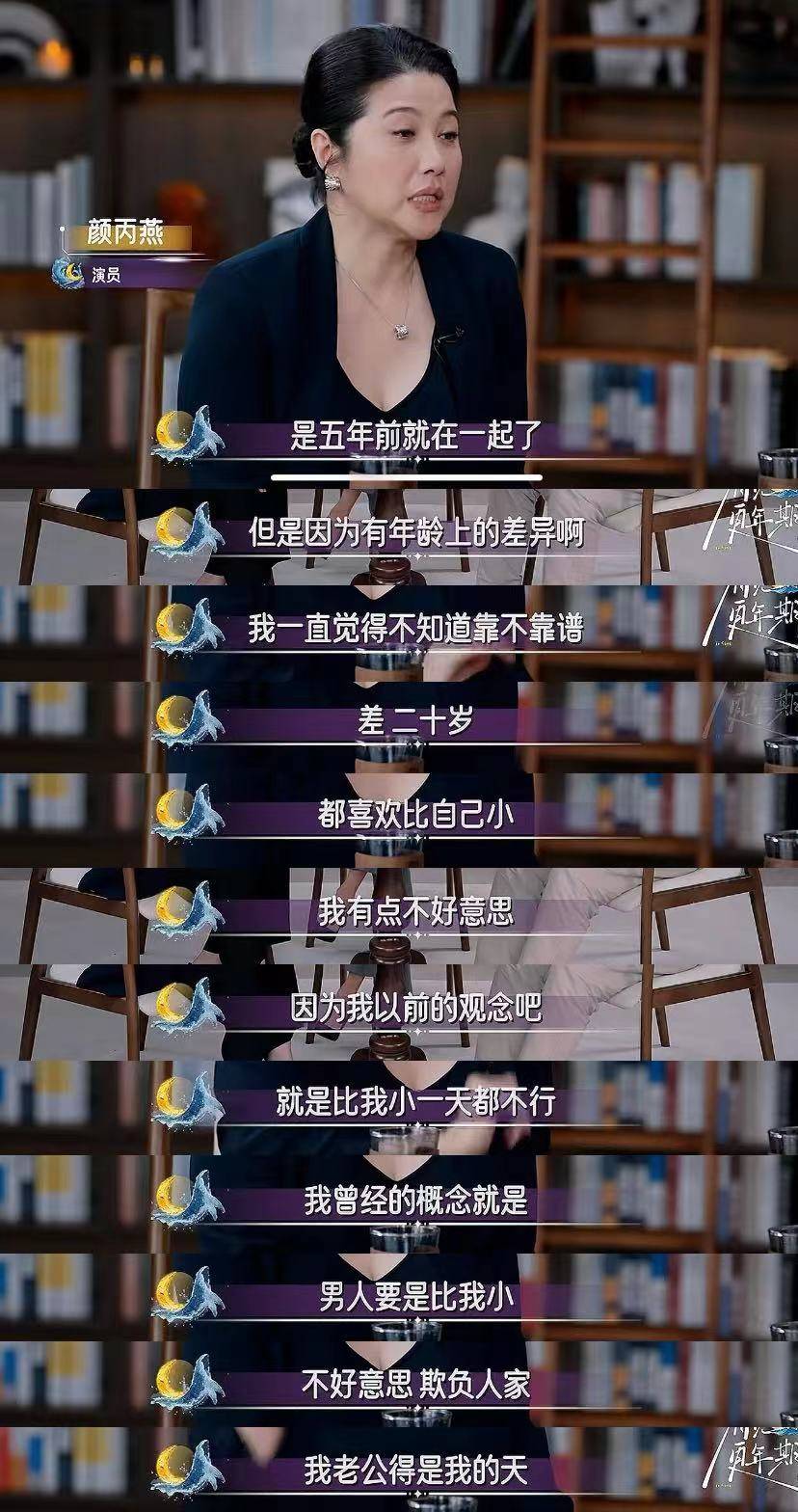 原创            52岁影后首度公开小20岁男友，网友为她狂喜，收获真爱