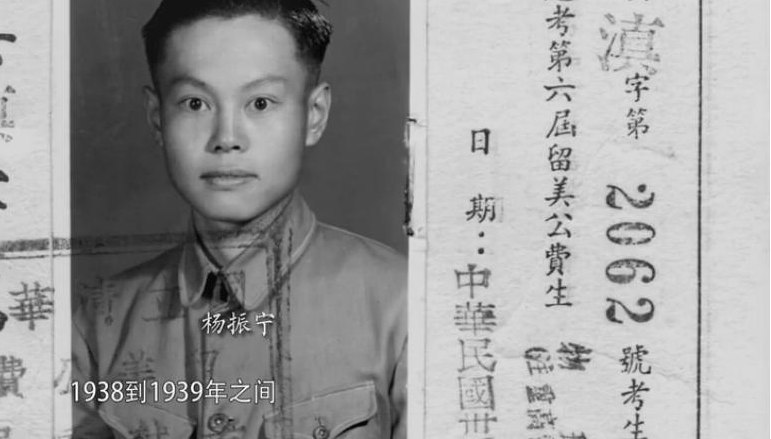 物理学家杨振宁逝世，十年前他曾谈及科学与艺术中的美