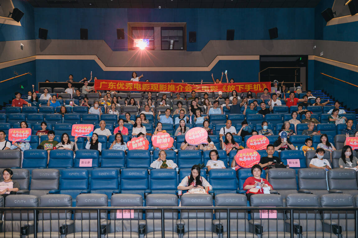 重拾父子间的信任与温情，《放下手机》亮相广东电影推介会