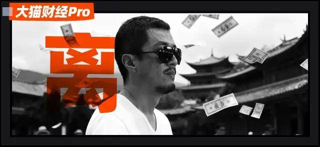 “天后前夫”欠债10年后，爆了4颗雷，离了2次婚