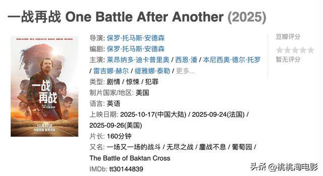 今年最重要的影片，但票房很差。