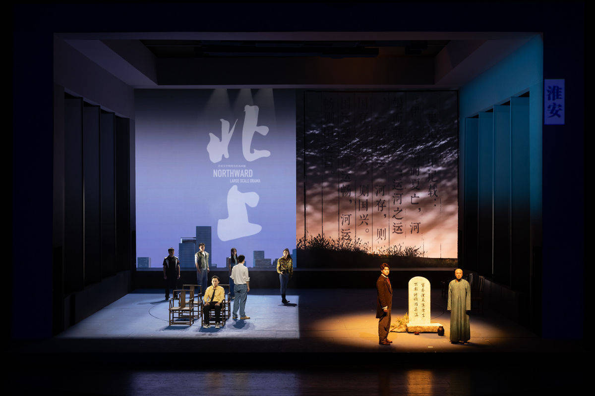 大型话剧《北上》亮相第十四届中国艺术节
