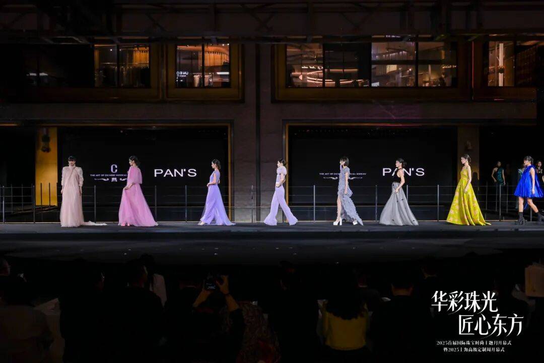 【提示】首届国际珠宝时尚主题月启幕，上海国际珠宝时尚功能区标识发布