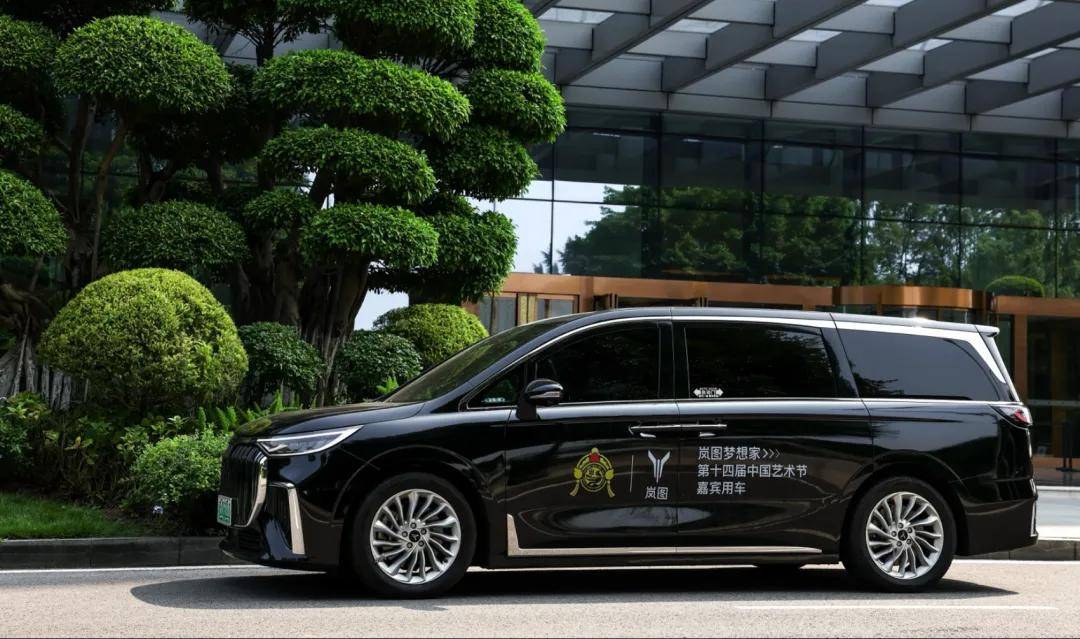 与美同行！岚图汽车为第十四届中国艺术节保驾护航