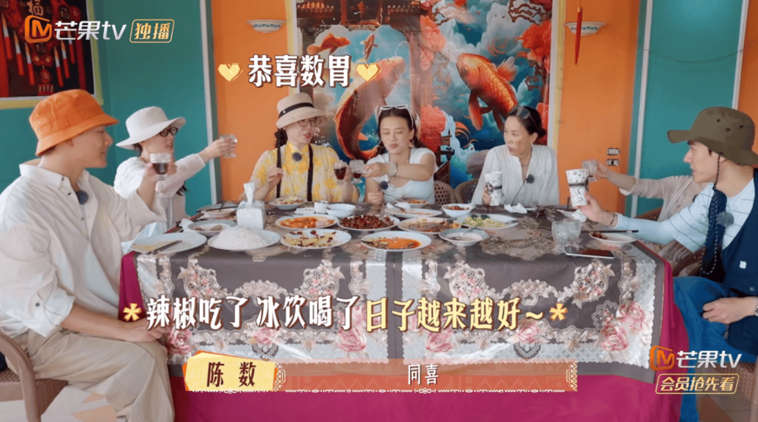 看完《花少7》，我被二姐陈数圈粉了