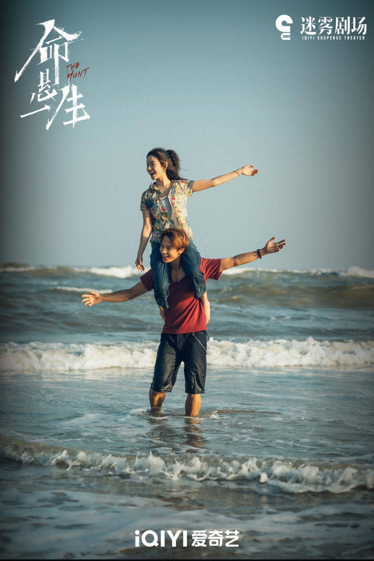 原创            爱奇艺又出“王炸剧”！一口气看16集，追剧停不下来，太上头