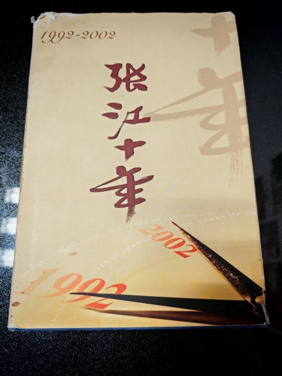 烁渊：只留清气满乾坤——怀念画家王震坤