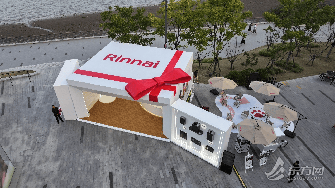 林内艺术快闪店亮相上海西岸 以“有温度的科技”诠释生活美学