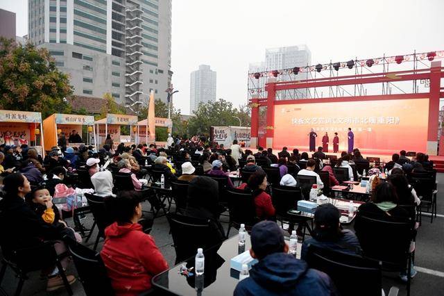 文化艺术融入历史城区保护，青岛举办“我们的节日·重阳”主题活动