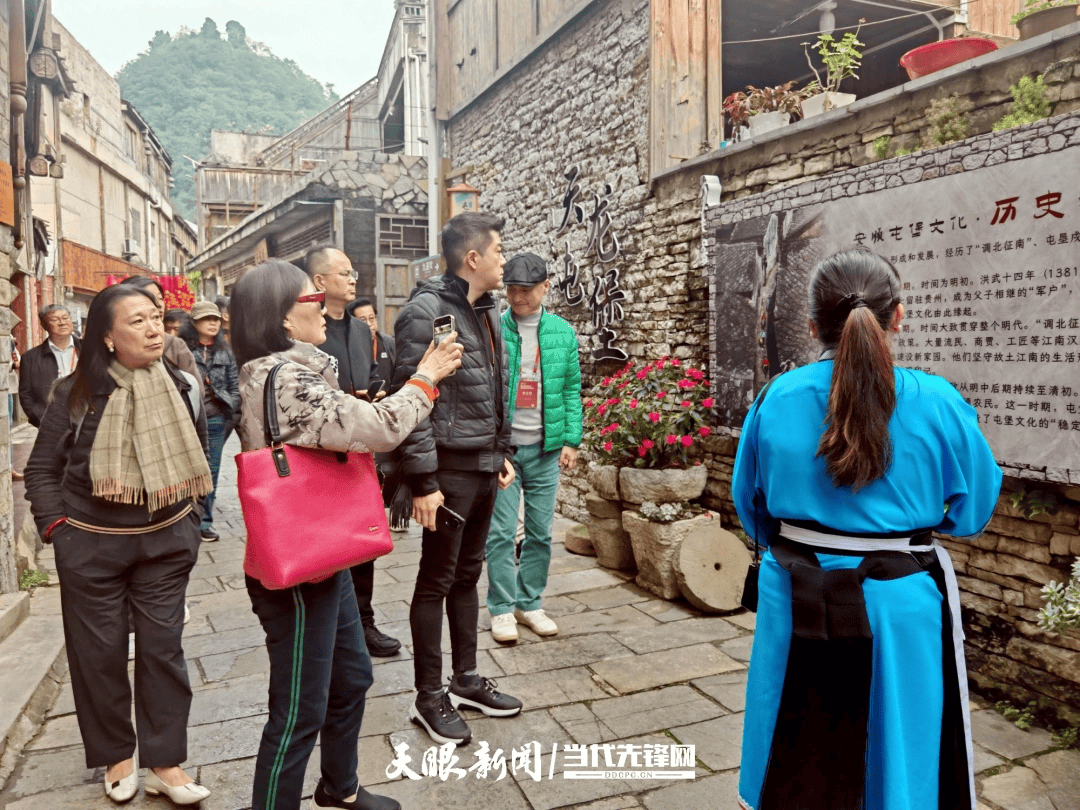 第十六届海峡两岸暨港澳艺术论坛嘉宾参访安顺天龙屯堡