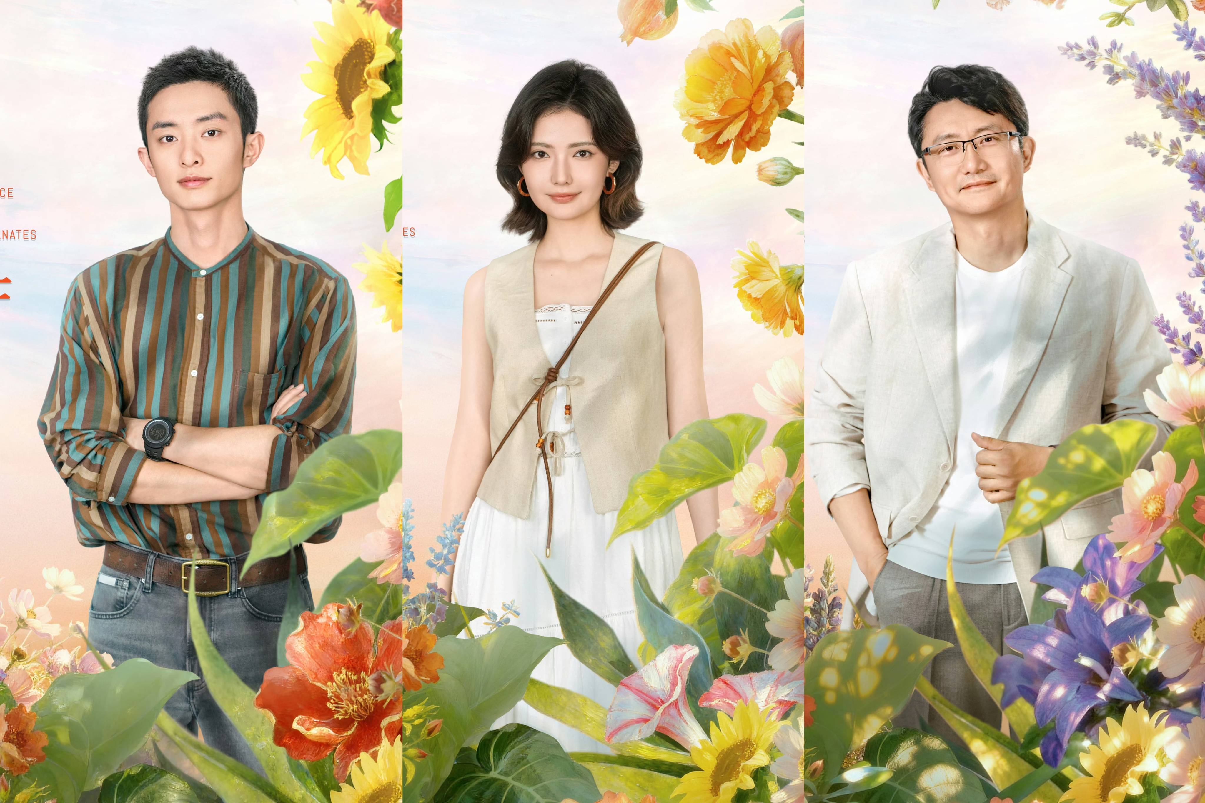 电视剧《红石榴餐厅》今日开播，白宇帆、加奈那领衔主演