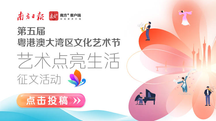 在别人的故事里，看见自己｜ “艺术点亮生活”征文