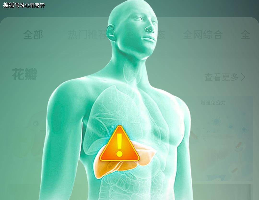 治病毒性肝炎中成药：茵栀黄口服液，复方鳖甲软肝片，安络化纤丸