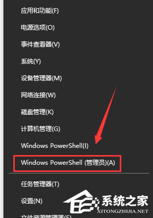 Win10频繁蓝屏怎么办？Win10老是蓝屏重启的解决方法