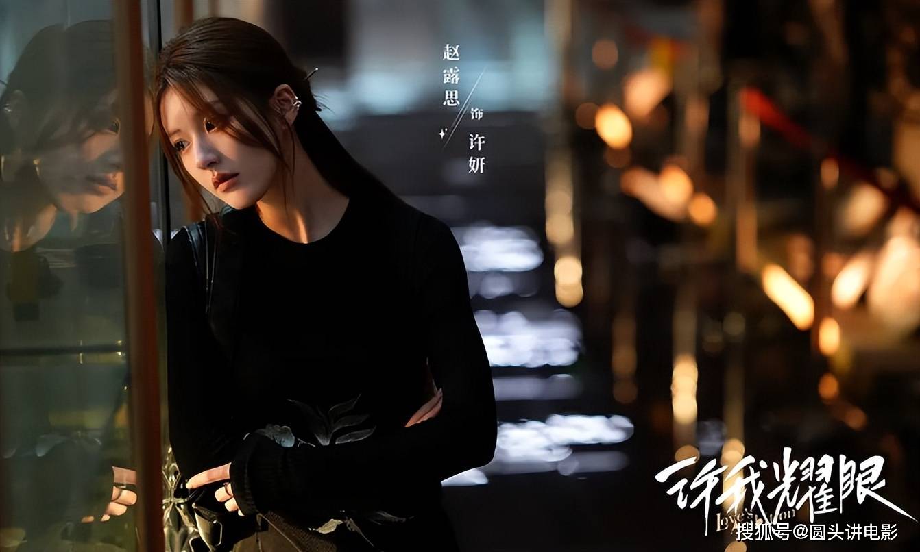 原创            最近热播的五部高分剧，《许我耀眼》排在最后，《不眠日》第二