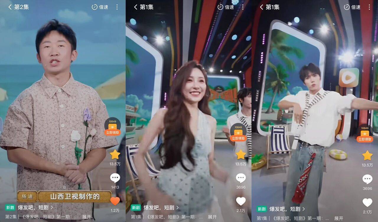 原创            杨迪常驻、曾辉韩雨彤等首发，“短剧顶流”也带不动微综艺？