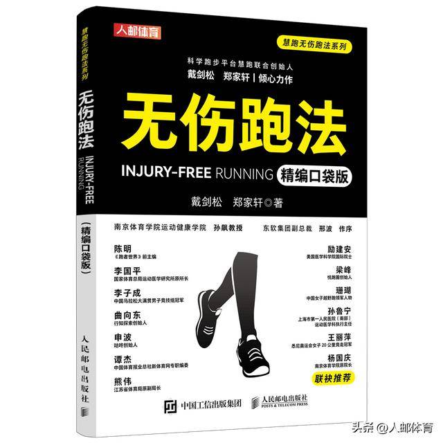 科学解释丨晨跑真的会更减脂吗?