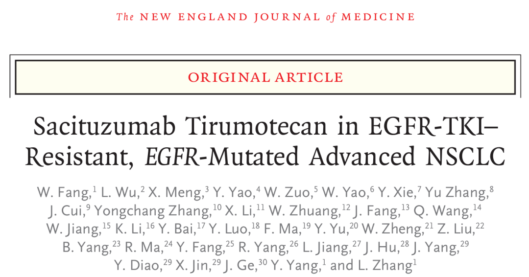 肺癌靶向耐药治疗迎来“中国方案”，张力、方文峰团队成果登顶NEJM