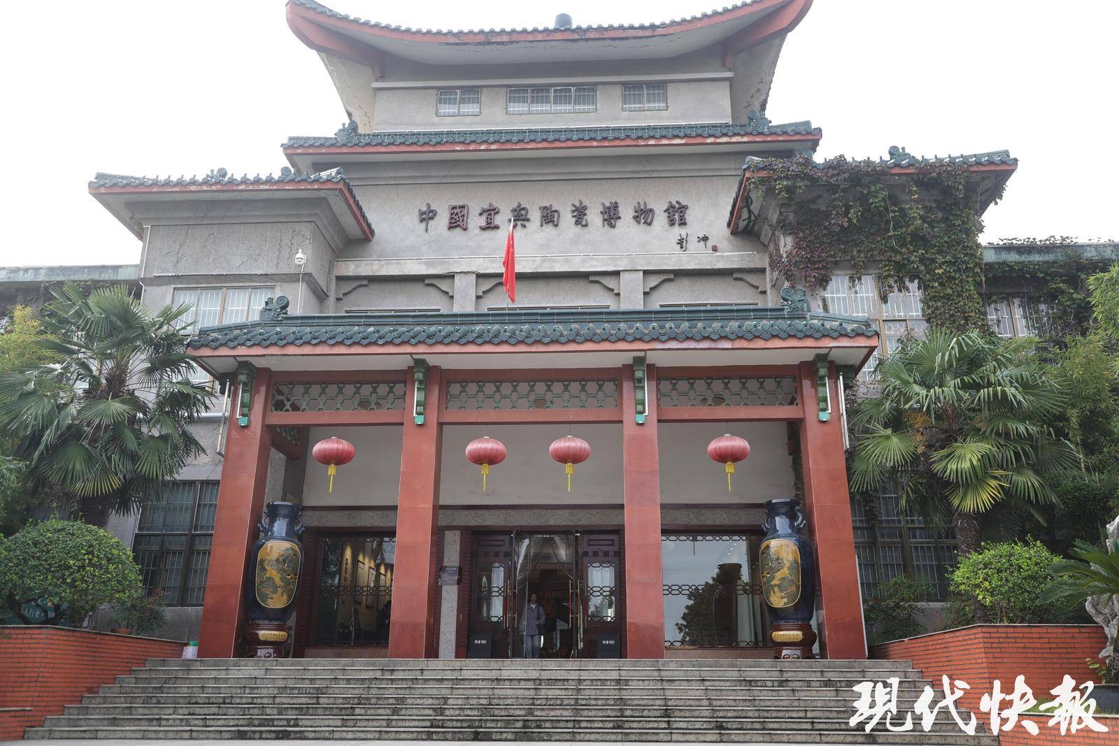 2025年全国地方媒体总编辑看无锡｜从宜兴陶瓷博物馆焕新，看城市文明的当代传承