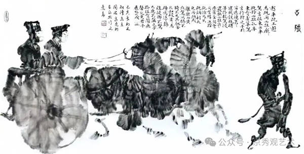 新汉画创始人王阔海先生的艺术史诗（之一）