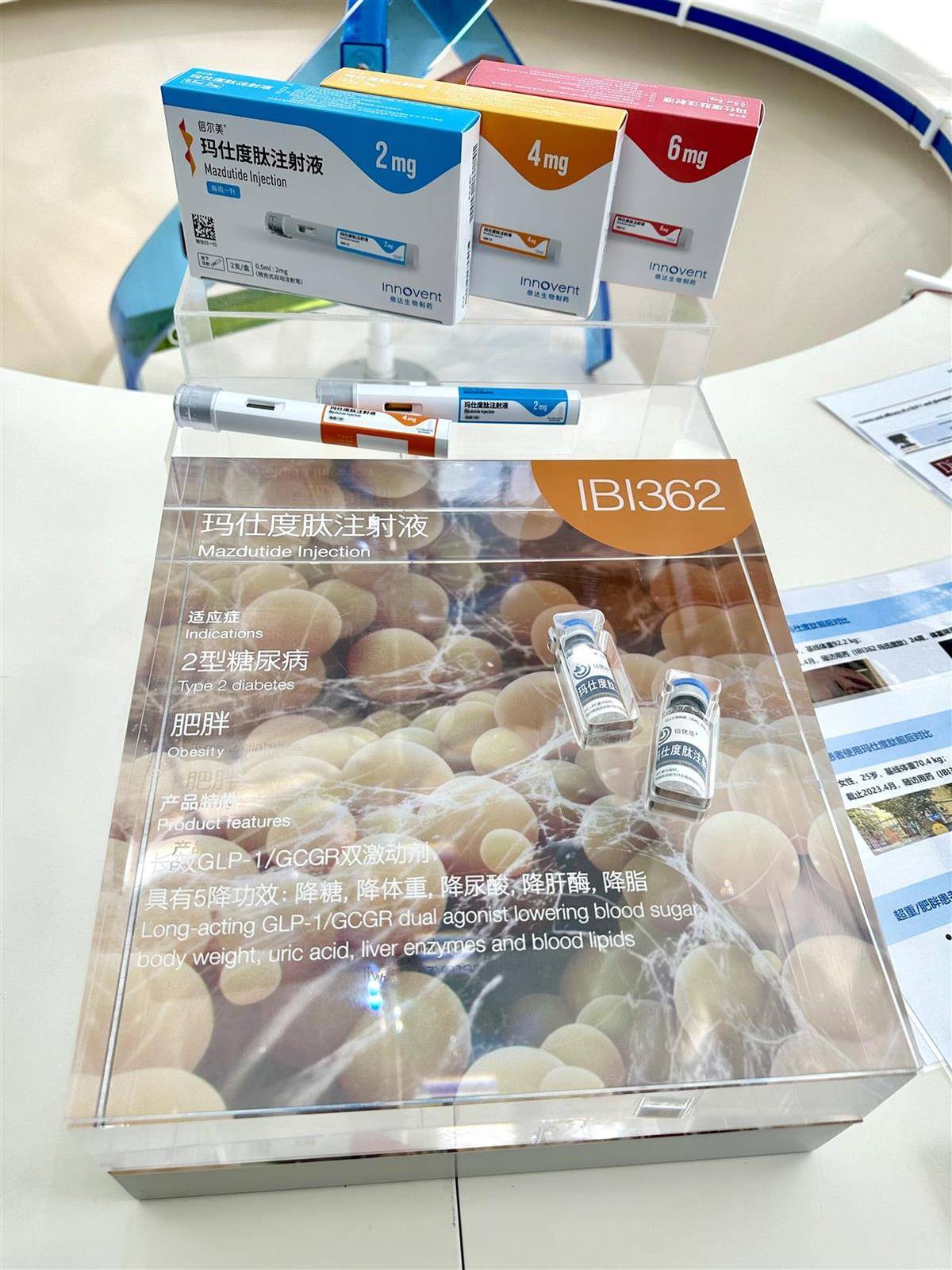 “体重管理年”里寻良方!记者实探:国产减重药这样安全到达百姓家